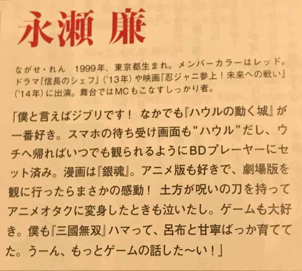 ジャニーズのルックスレベルはやっぱり低下してきてると思いますか？