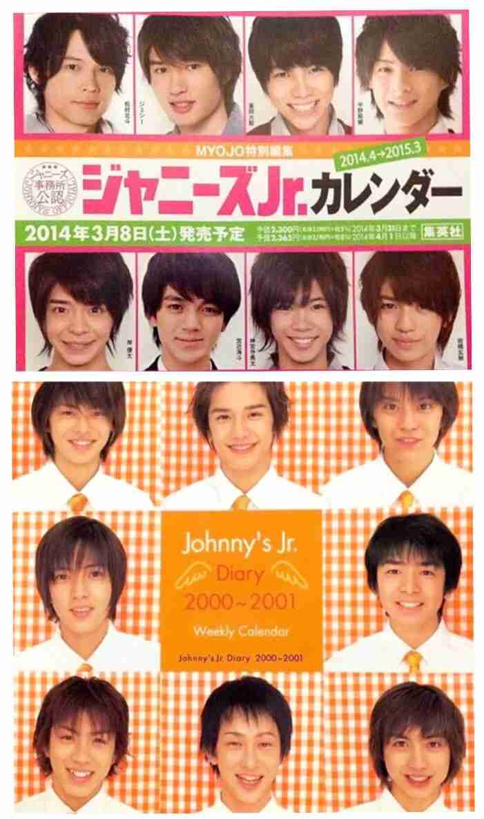 ジャニーズのルックスレベルはやっぱり低下してきてると思いますか?
