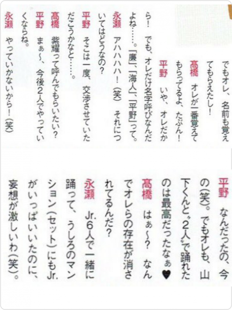 ジャニーズのルックスレベルはやっぱり低下してきてると思いますか?