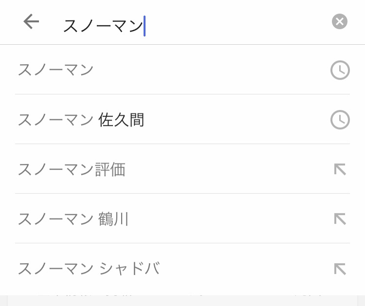 ジャニーズのルックスレベルはやっぱり低下してきてると思いますか?