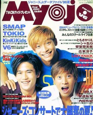 ジャニーズのルックスレベルはやっぱり低下してきてると思いますか?