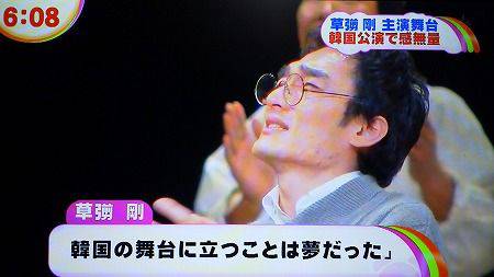 ジャニーズのルックスレベルはやっぱり低下してきてると思いますか？