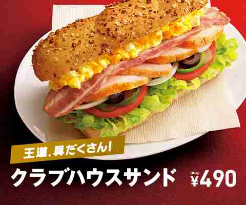 2017年一発目！！～飯テロ編～