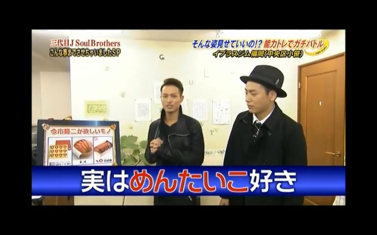 「三代目J Soul Brothers」がオリコン年間映像ランキングで4冠達成