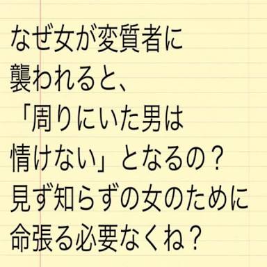 臓器提供意思表示カード持ってますか?