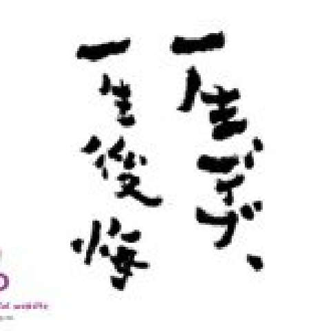 ダイエットのモチベージョンが上がる一言