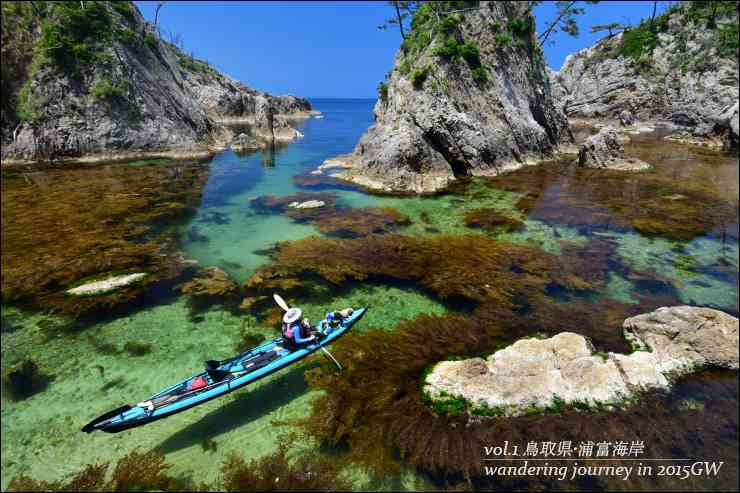 鳥取県のいいところ～！！ ガールズちゃんねる Girls Channel