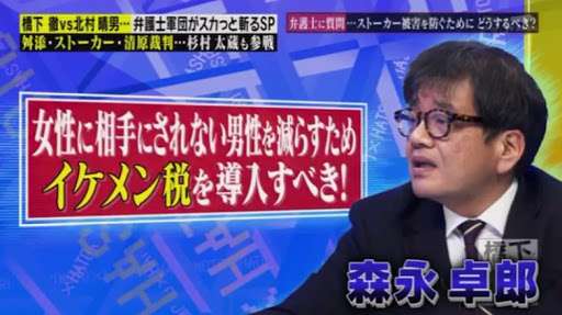 顔ってそんなに大事ですか?