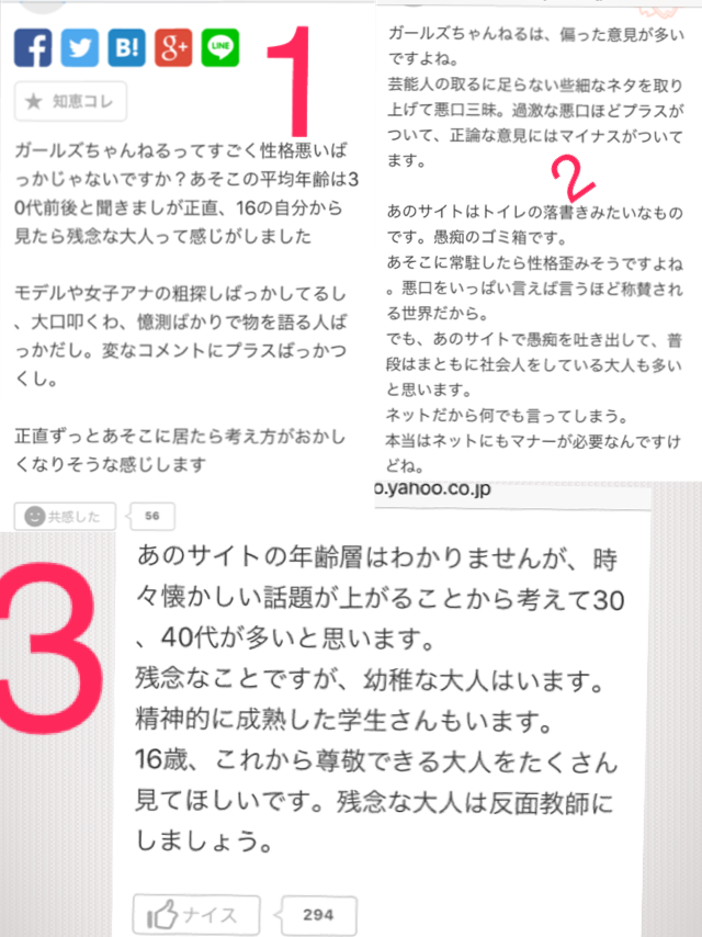 平愛梨、