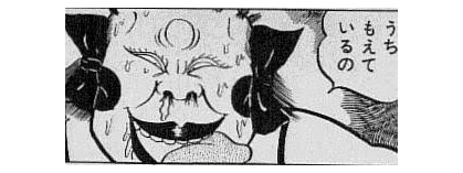 平愛梨、