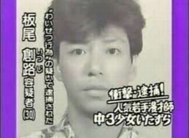 ロンブー田村亮、ジャニーズ・バーニング批判をTwitterに