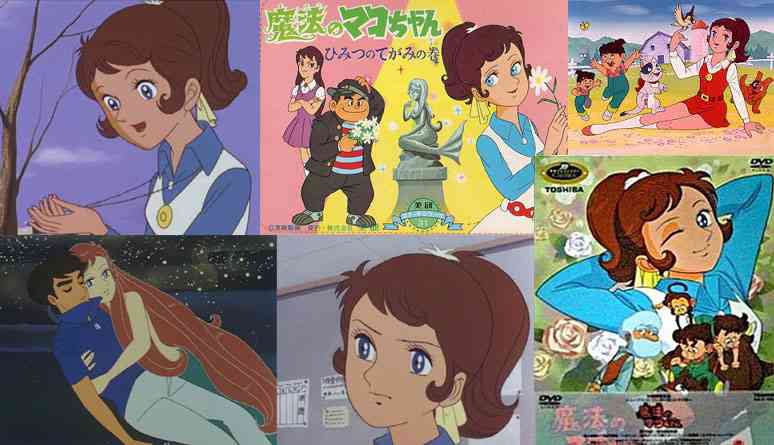 魔女っ子（魔法少女）シリーズ好きだった方ー☆