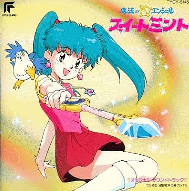 魔女っ子（魔法少女）シリーズ好きだった方ー☆