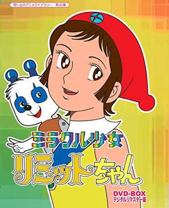 魔女っ子（魔法少女）シリーズ好きだった方ー☆