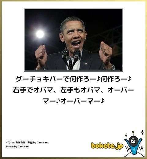 思わずスクショした画像を貼るトピ