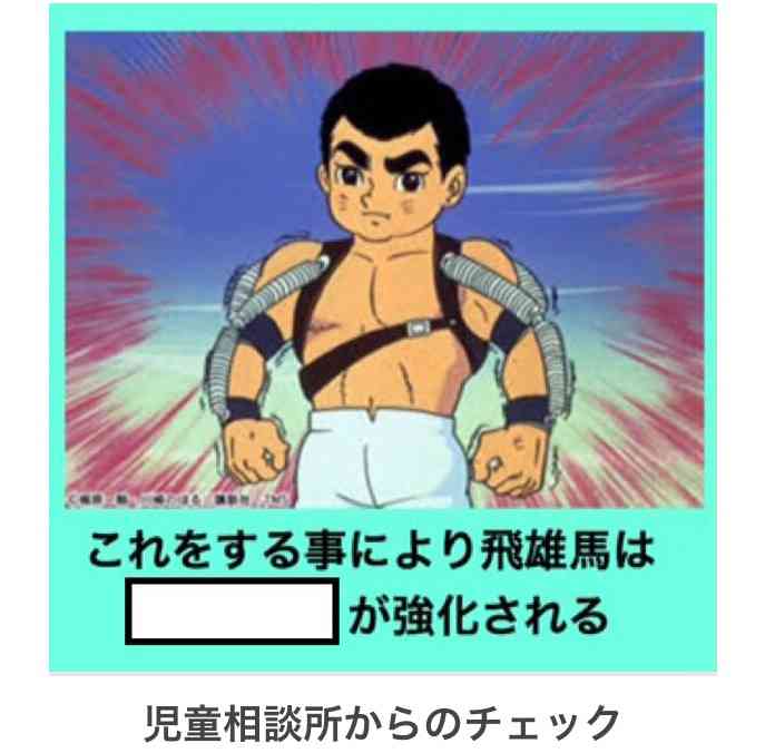 思わずスクショした画像を貼るトピ