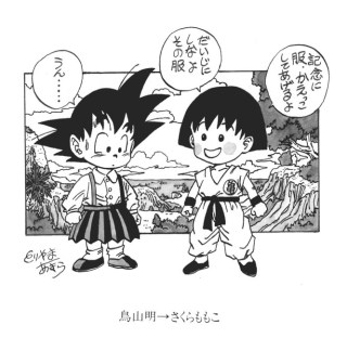 思わずスクショした画像を貼るトピ
