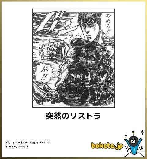 思わずスクショした画像を貼るトピ