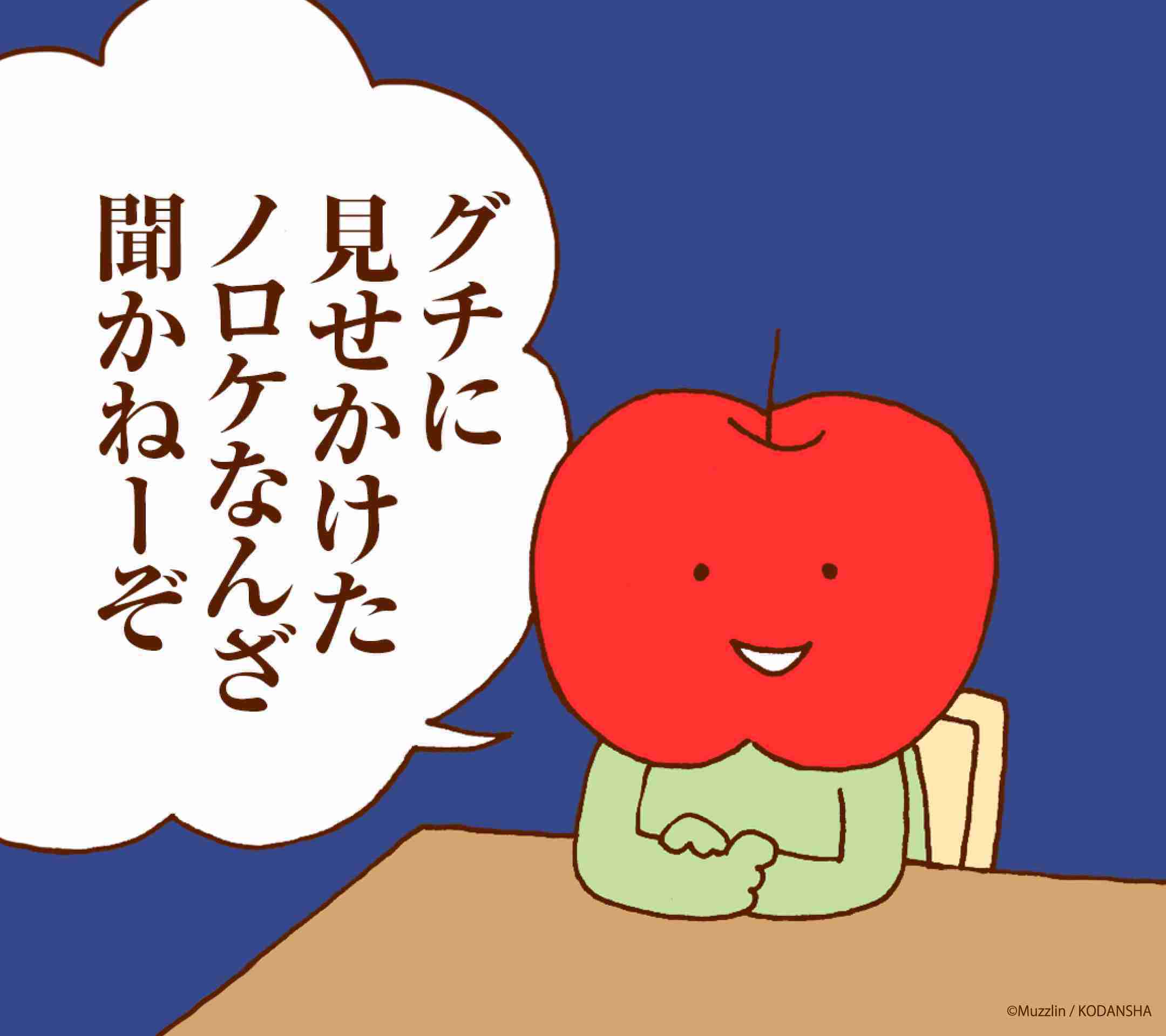 思わずスクショした画像を貼るトピ