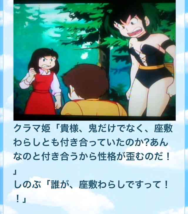 思わずスクショした画像を貼るトピ