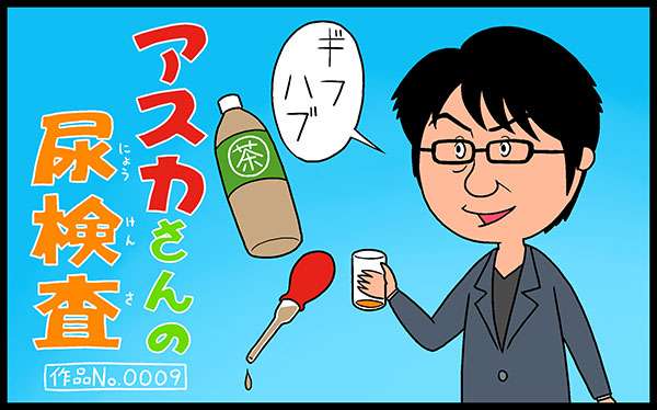 思わずスクショした画像を貼るトピ