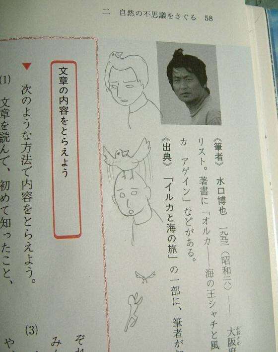 思わずスクショした画像を貼るトピ