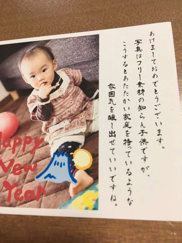 思わずスクショした画像を貼るトピ