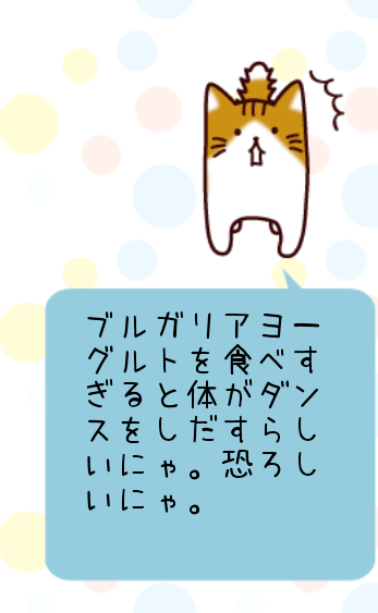 思わずスクショした画像を貼るトピ