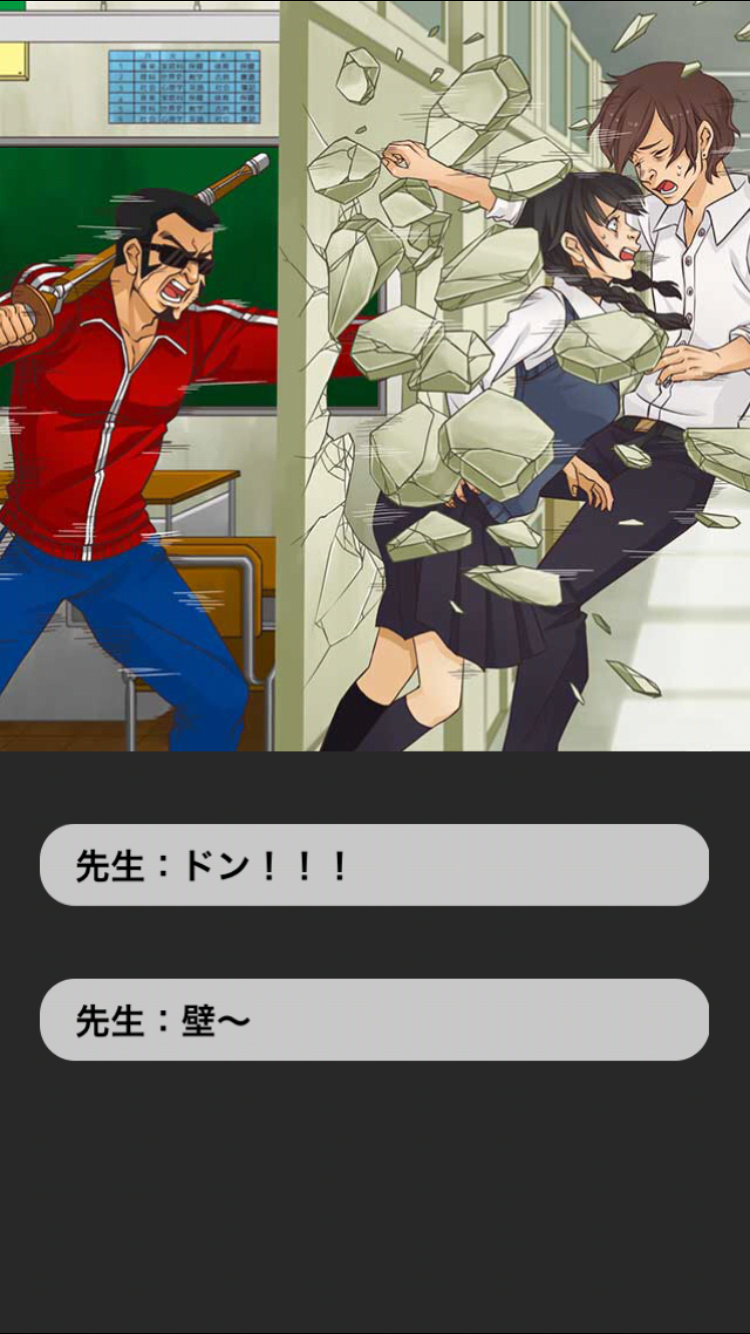 思わずスクショした画像を貼るトピ