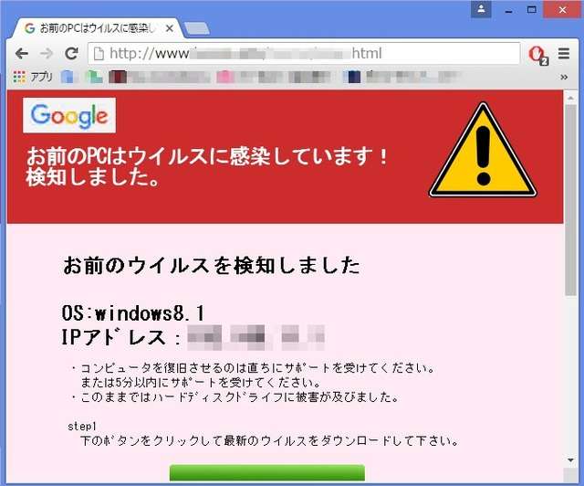思わずスクショした画像を貼るトピ