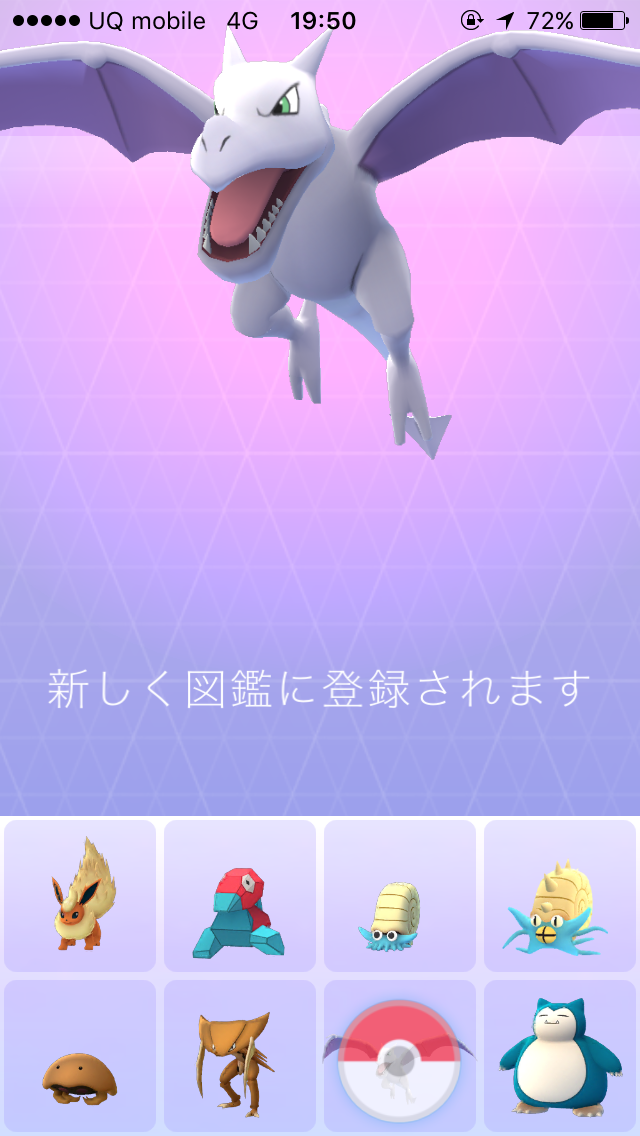 思わずスクショした画像を貼るトピ