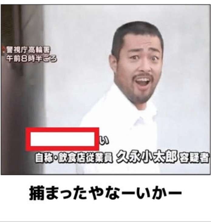 思わずスクショした画像を貼るトピ