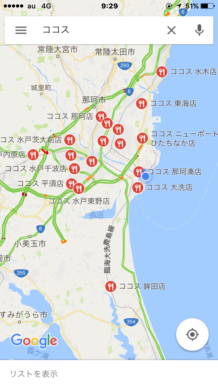 思わずスクショした画像を貼るトピ