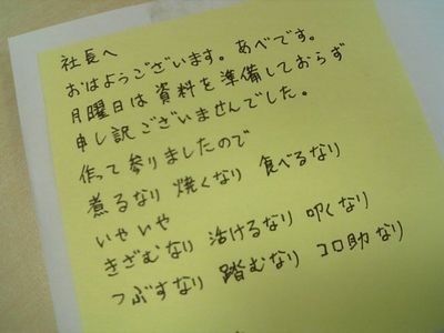 思わずスクショした画像を貼るトピ