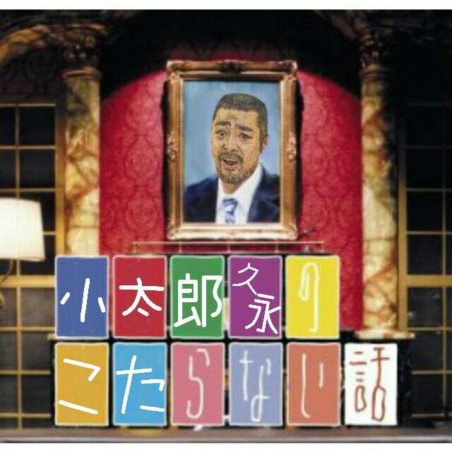 思わずスクショした画像を貼るトピ