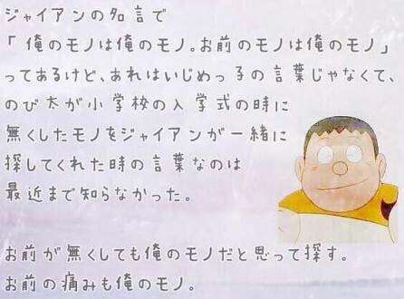 思わずスクショした画像を貼るトピ