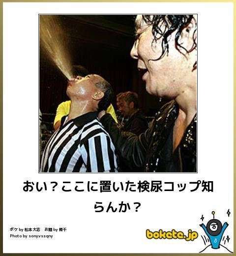 思わずスクショした画像を貼るトピ