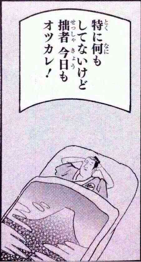 思わずスクショした画像を貼るトピ
