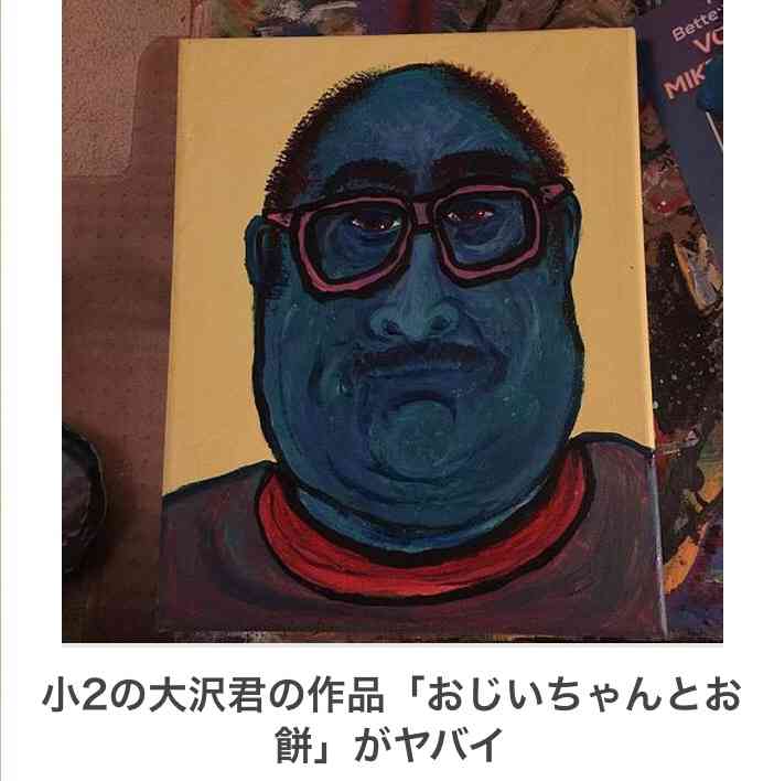 思わずスクショした画像を貼るトピ