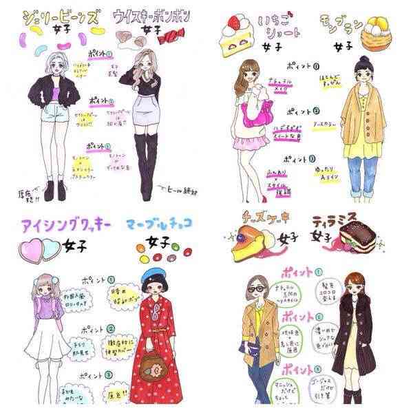 思わずスクショした画像を貼るトピ