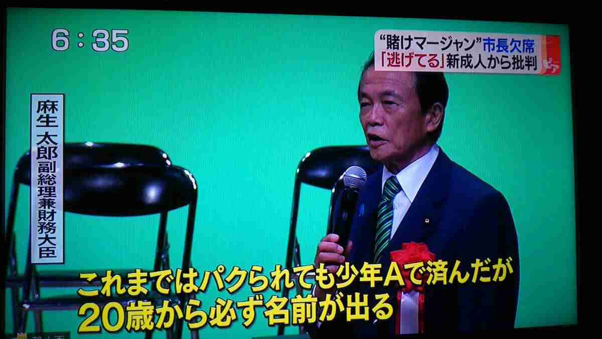 思わずスクショした画像を貼るトピ