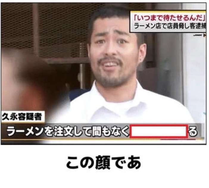 思わずスクショした画像を貼るトピ