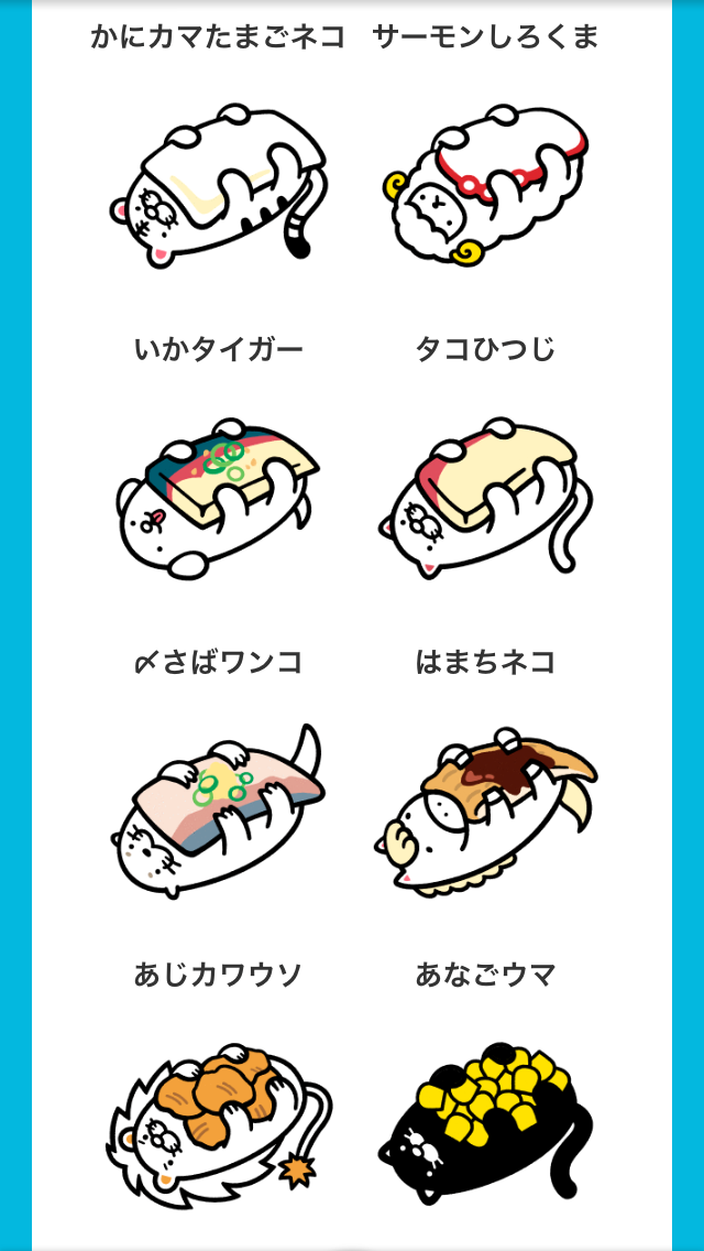 思わずスクショした画像を貼るトピ
