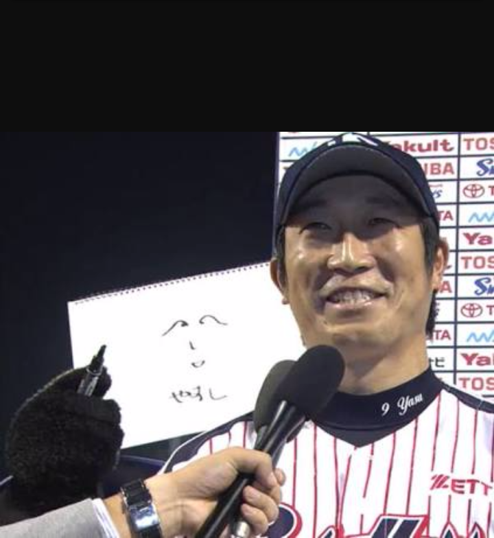 思わずスクショした画像を貼るトピ