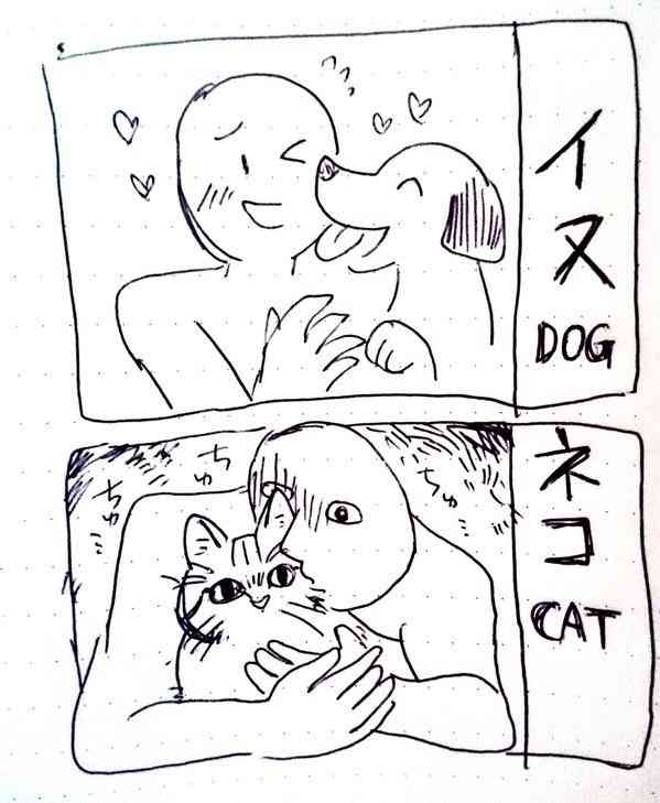 思わずスクショした画像を貼るトピ