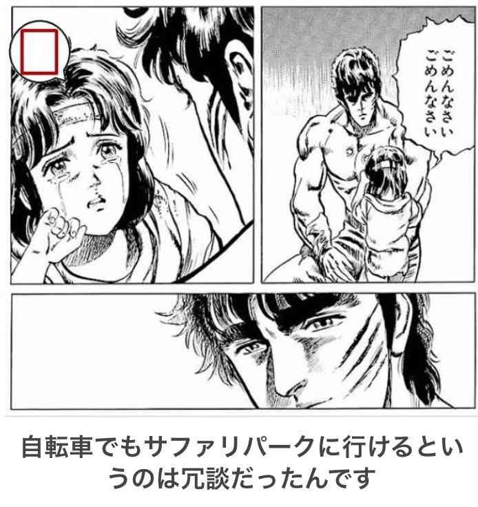 思わずスクショした画像を貼るトピ