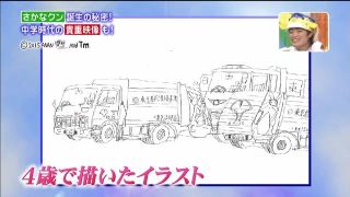 思わずスクショした画像を貼るトピ