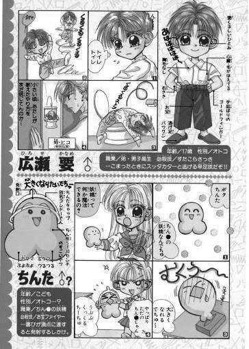 思わずスクショした画像を貼るトピ