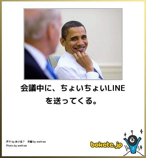 思わずスクショした画像を貼るトピ