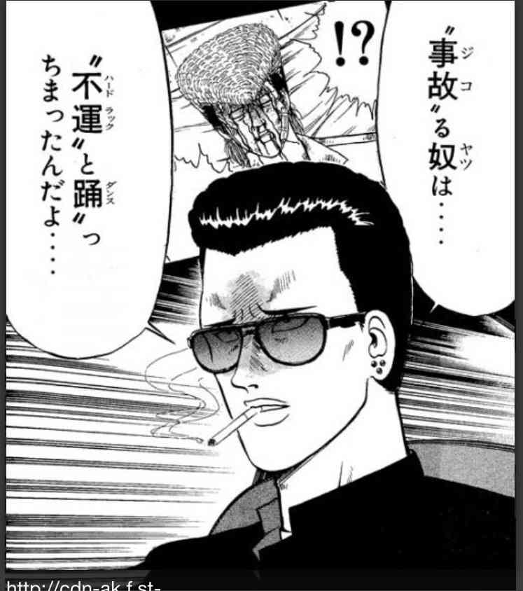 思わずスクショした画像を貼るトピ